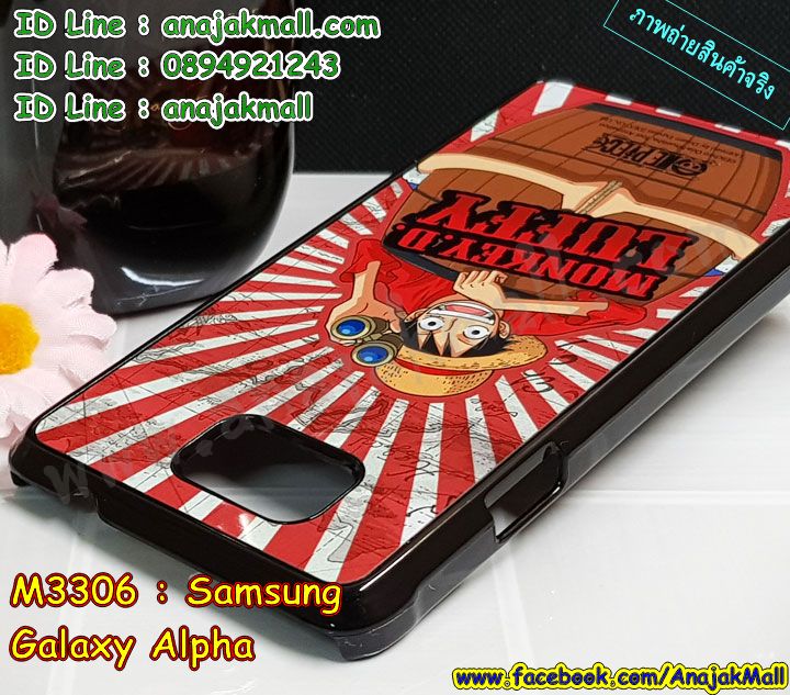 M3306 เคสแข็ง Samsung Galaxy Alpha ลาย Onepiece (ถูกลิขสิทธิ์) รูปที่ 4