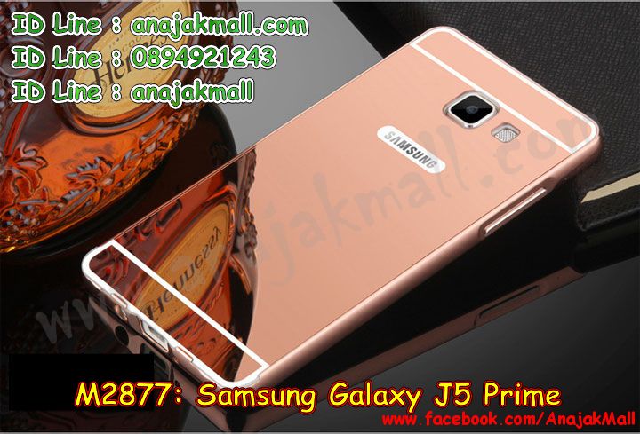 M2877 เคสอลูมิเนียม Samsung Galaxy J5 Prime หลังกระจกเงาสะท้อน รูปที่ 5