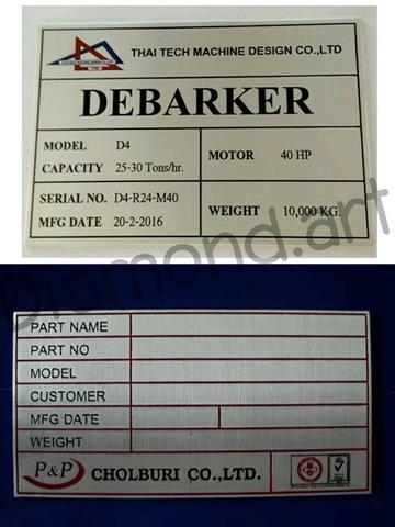 รับทำ เนมเพลทป้ายสแตนเลส-ทองเหลือง อลูมิเนียมกัดกรด (เลเซอร์) ป้ายอคิลิค รูปที่ 7