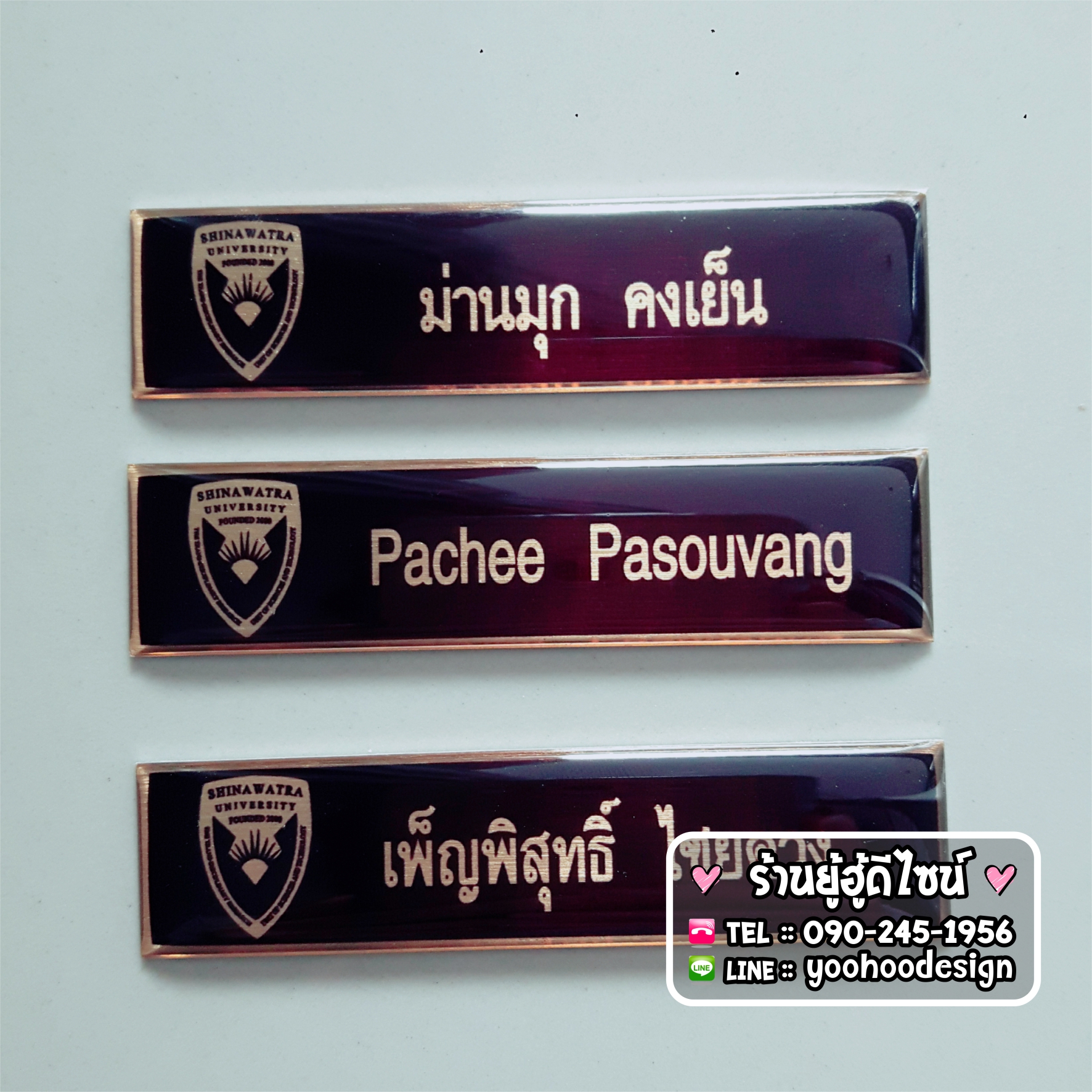 รับทำป้ายเนมเพลท, ป้ายโลหะ, ป้ายกัดกรด, ป้ายอโนไดซ์, ป้ายติดเครื่องจักร รูปที่ 2