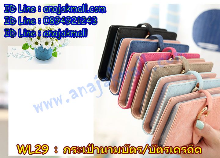 WL29 กระเป๋าใส่บัตรดีไซน์เข็มขัดใบไม้ รูปที่ 6