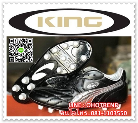 รองเท้าฟุตบอล puma king  รูปที่ 1