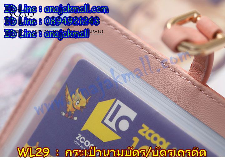 WL29 กระเป๋าใส่บัตรดีไซน์เข็มขัดใบไม้ รูปที่ 5