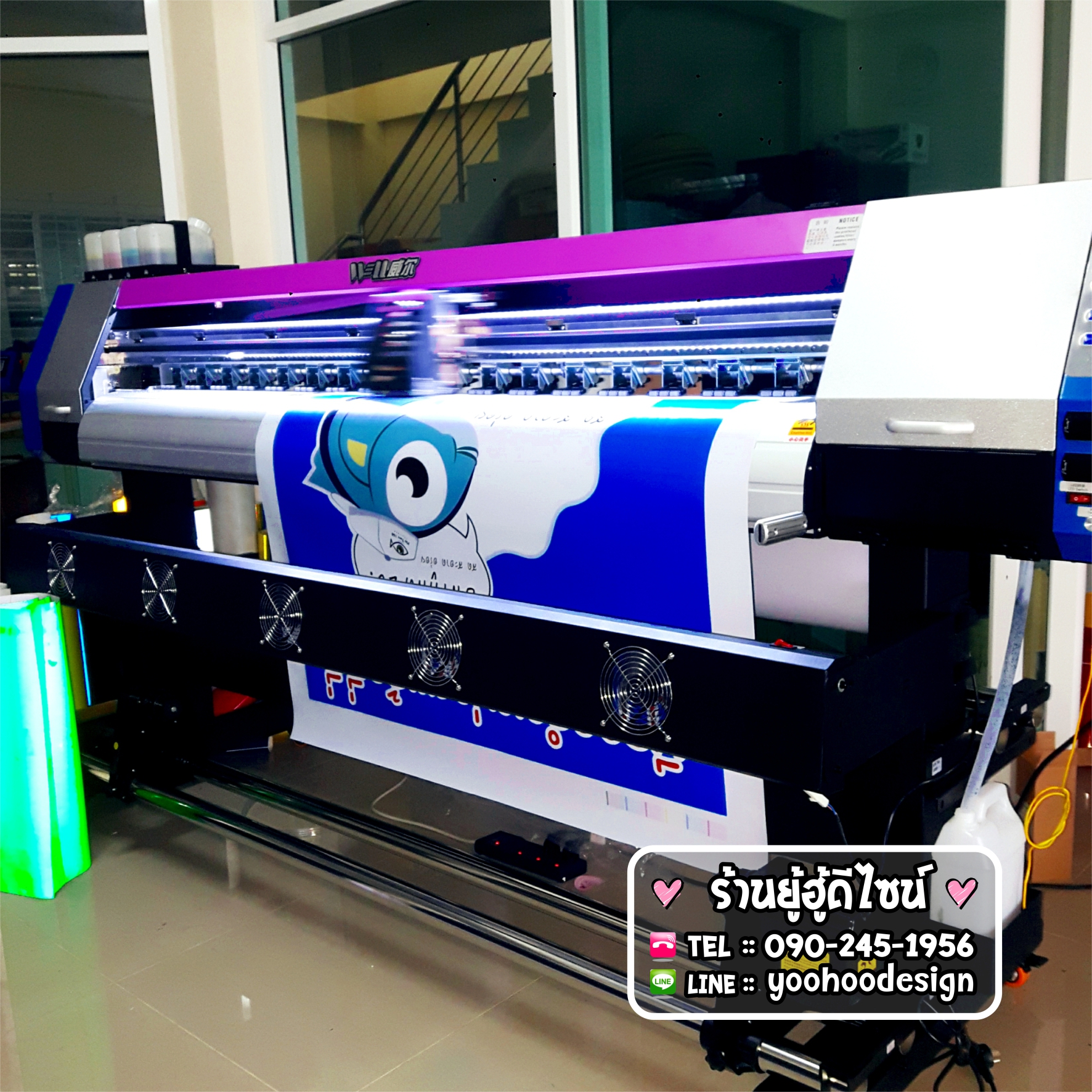 รับทำป้ายไวนิล, ป้ายอิงค์เจ็ท, ธงญี่ปุ่น, โรลอัพ รูปที่ 2