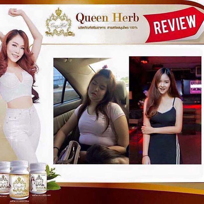 Queen Herb กำจัดไขมันฝังแน่น ผอมเพรียว ใน 7 วัน รูปที่ 5
