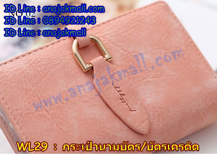 WL29 กระเป๋าใส่บัตรดีไซน์เข็มขัดใบไม้ รูปที่ 4