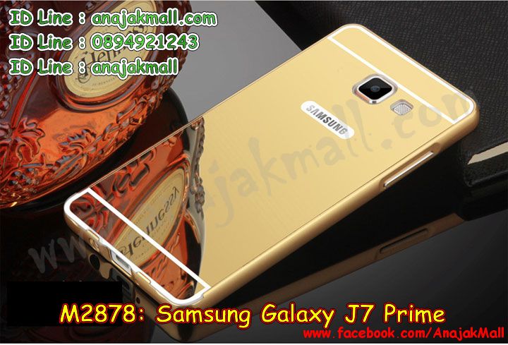 M2878 เคสอลูมิเนียม Samsung Galaxy J7 Prime หลังกระจกเงาสะท้อน รูปที่ 2
