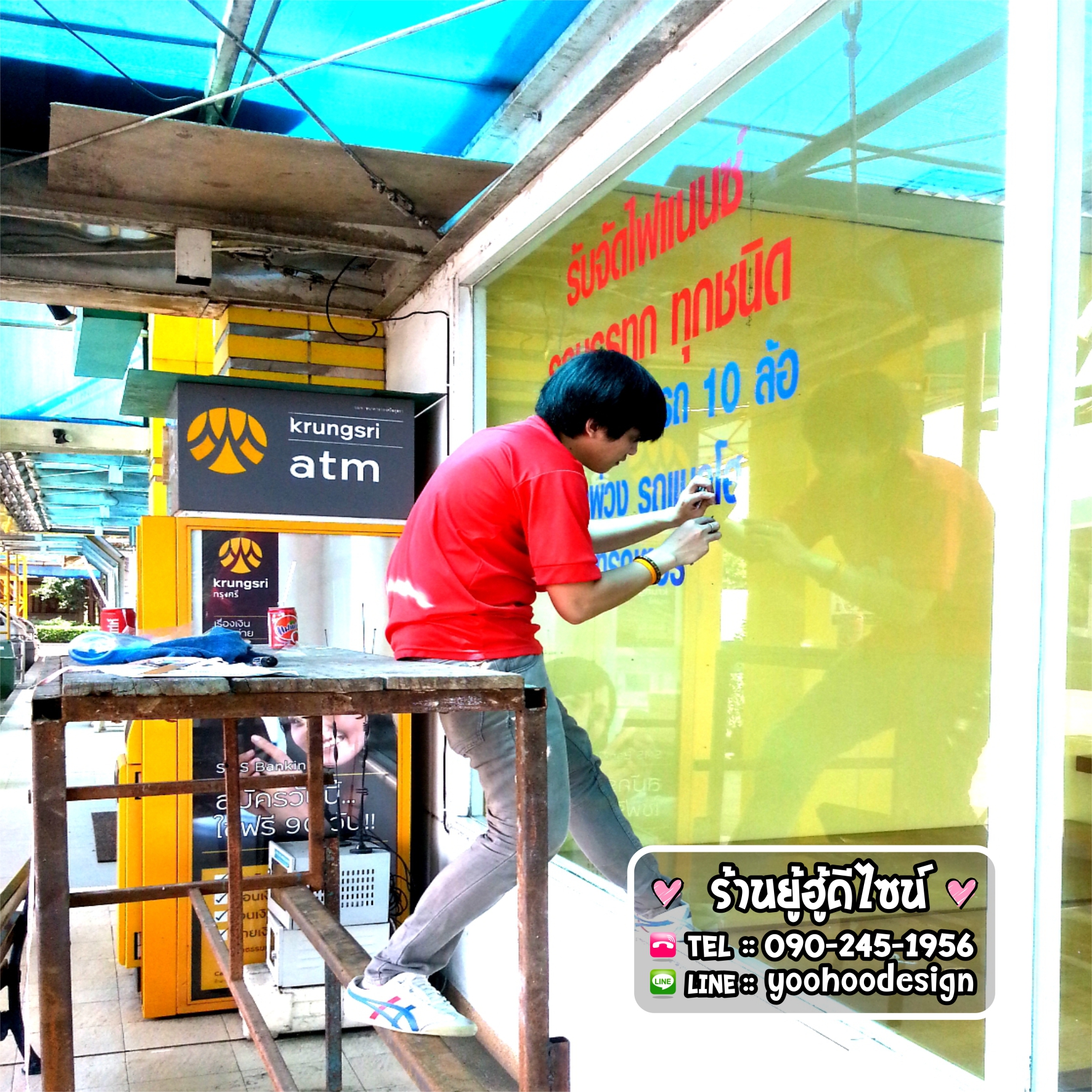 ร้านยู้ฮู้ดีไซน์ รูปที่ 2