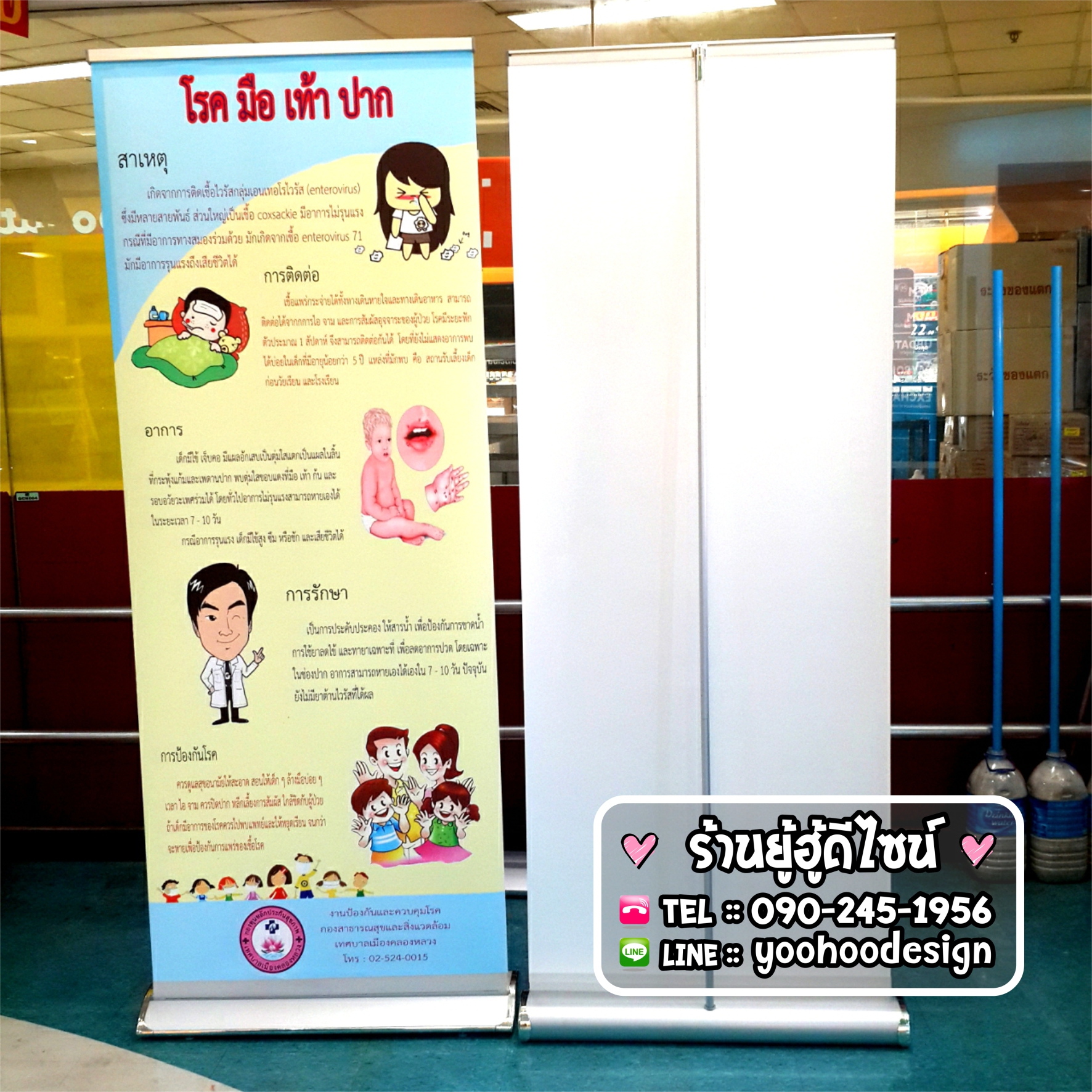 ไวนิล ป้ายอิงค์เจ็ท inkjet ราคาถูก งานไว งานด่วน ส่งของทุกวัน รูปที่ 7