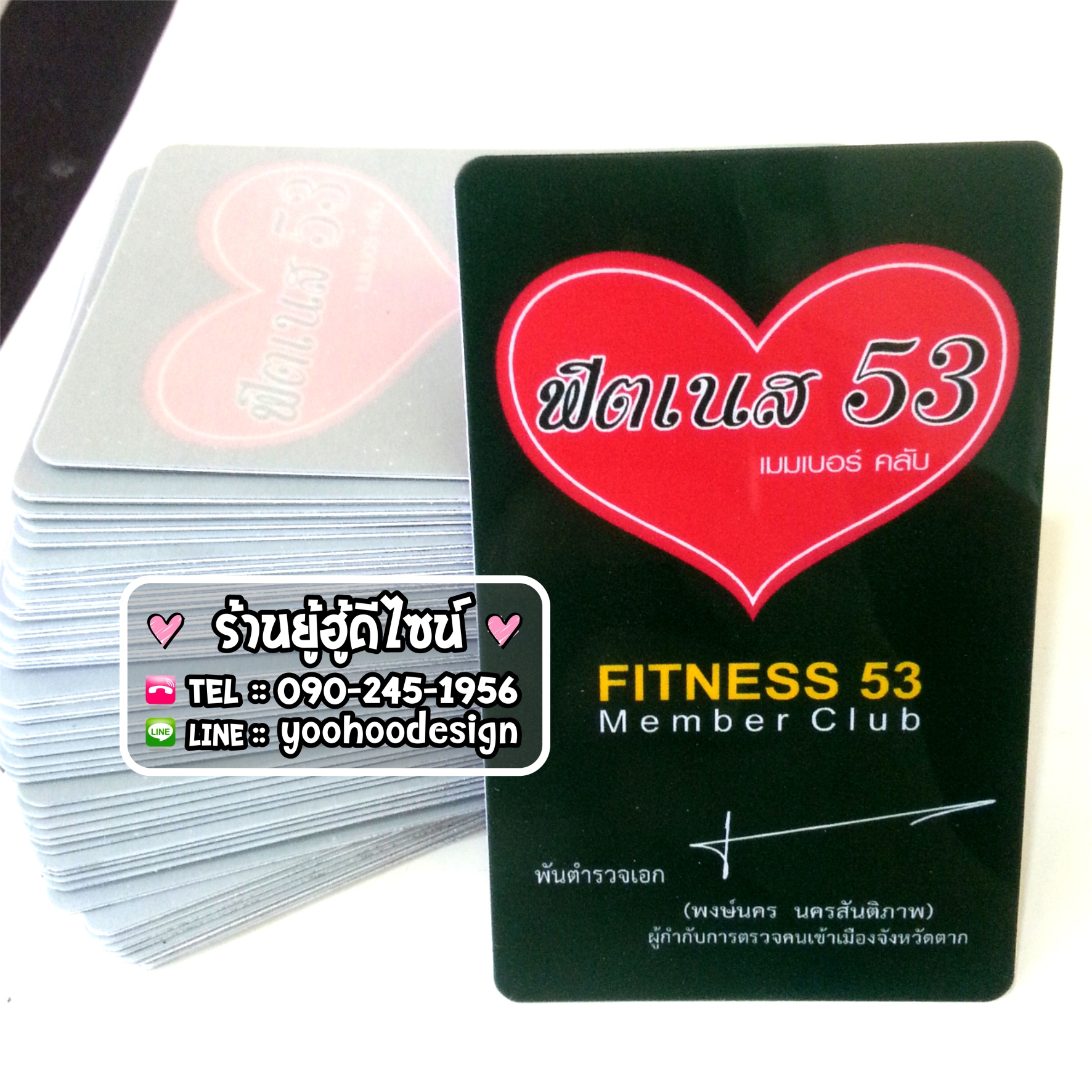 บัตรสมาชิก บัตรพลาสติก บัตรพนักงาน  รูปที่ 7