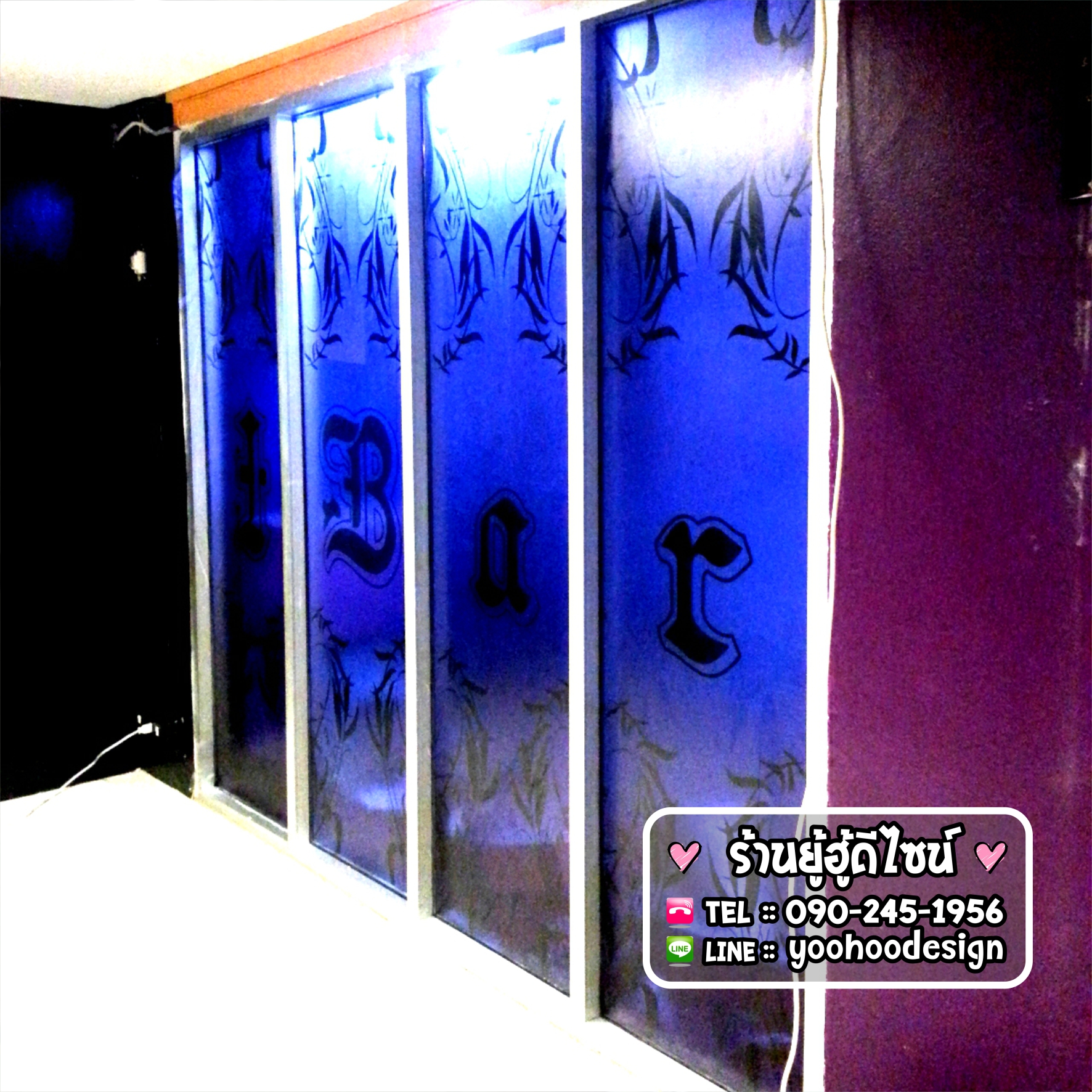 สติ๊กเกอร์ สติ๊กเกอร์ติดรถ สติ๊กเกอร์แต่งร้าน สติ๊กเกอร์ติดกระจก รูปที่ 7