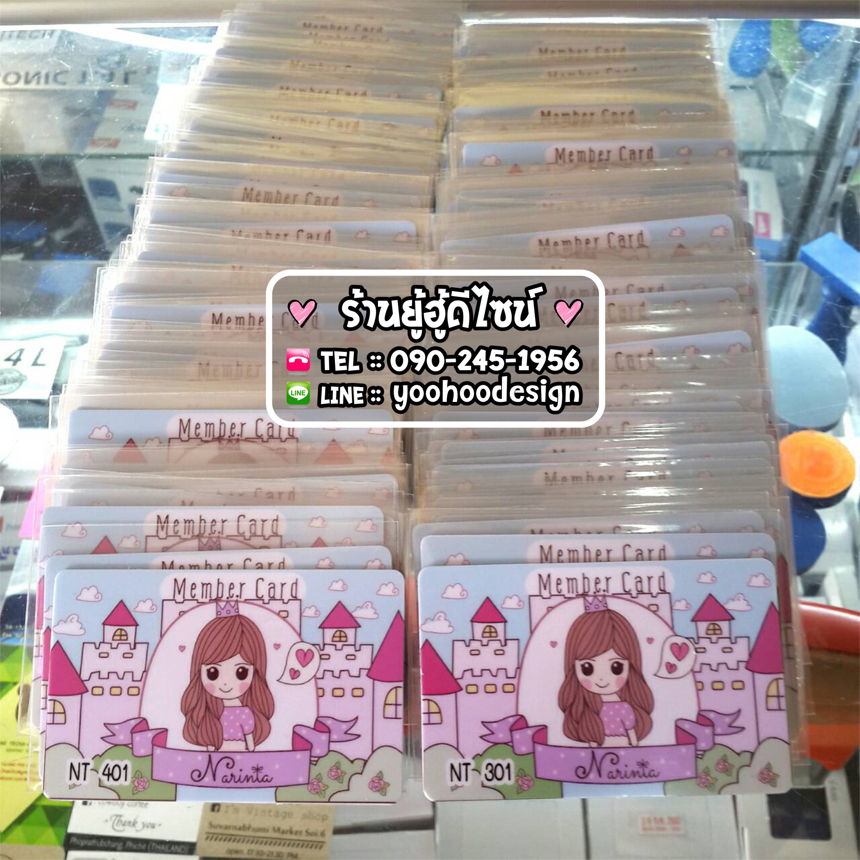 รับทำบัตรพนักงาน, บัตรสมาชิก, Member Card รูปที่ 2