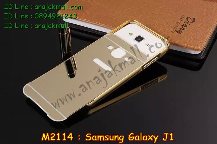 M2114 เคสอลูมิเนียม Samsung Galaxy J1 หลังกระจกเงา รูปที่ 5