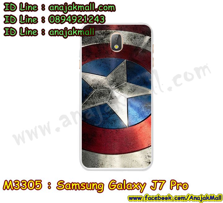 M3305 เคสแข็ง Samsung Galaxy J7 Pro ลายการ์ตูน (เฉลี่ยชิ้นละ160บาท) รูปที่ 6