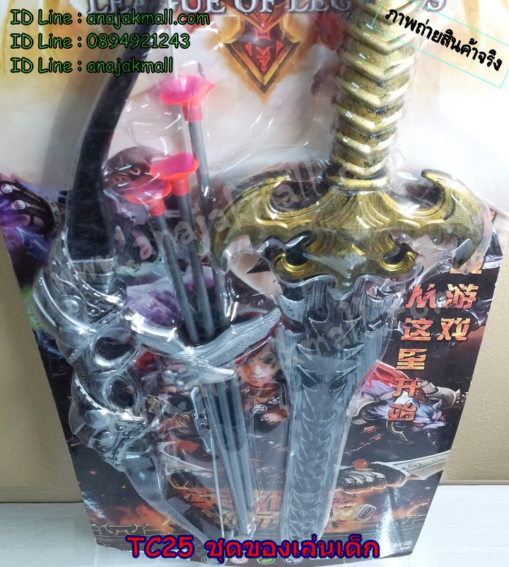 TC25-01 ชุดอาวุธนักรบสำหรับเด็ก Set A รูปที่ 3