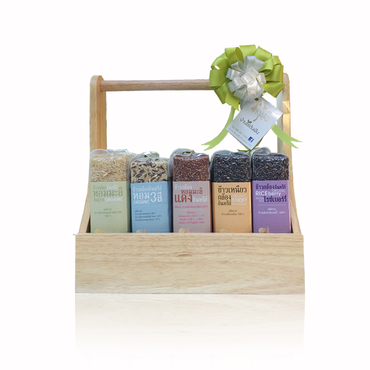 ชุดของขวัญปีใหม่ Organic Premium รูปที่ 4