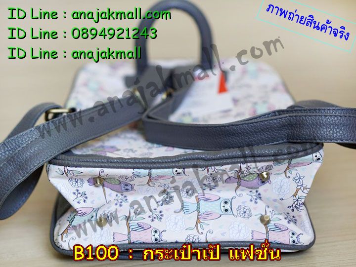 B100 กระเป๋าเป้แฟชั่นเกาหลี ลายนกฮูก รูปที่ 5