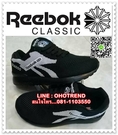 รองเท้า Reebok classic 