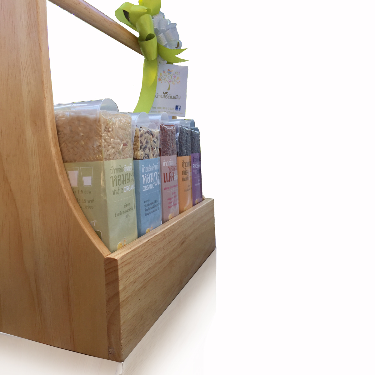 ชุดของขวัญปีใหม่ Organic Premium รูปที่ 2