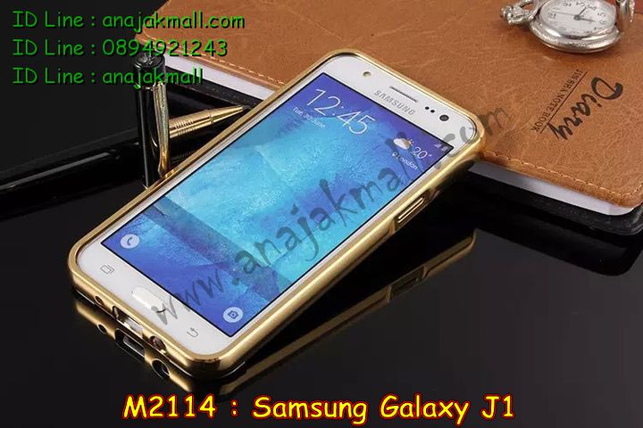 M2114 เคสอลูมิเนียม Samsung Galaxy J1 หลังกระจกเงา รูปที่ 3