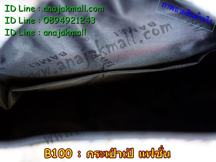 B100 กระเป๋าเป้แฟชั่นเกาหลี ลายนกฮูก รูปที่ 4