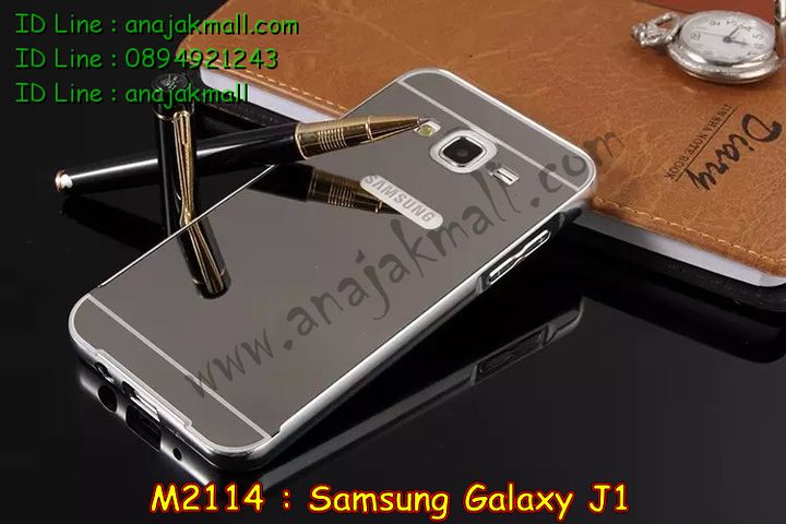 M2114 เคสอลูมิเนียม Samsung Galaxy J1 หลังกระจกเงา รูปที่ 2