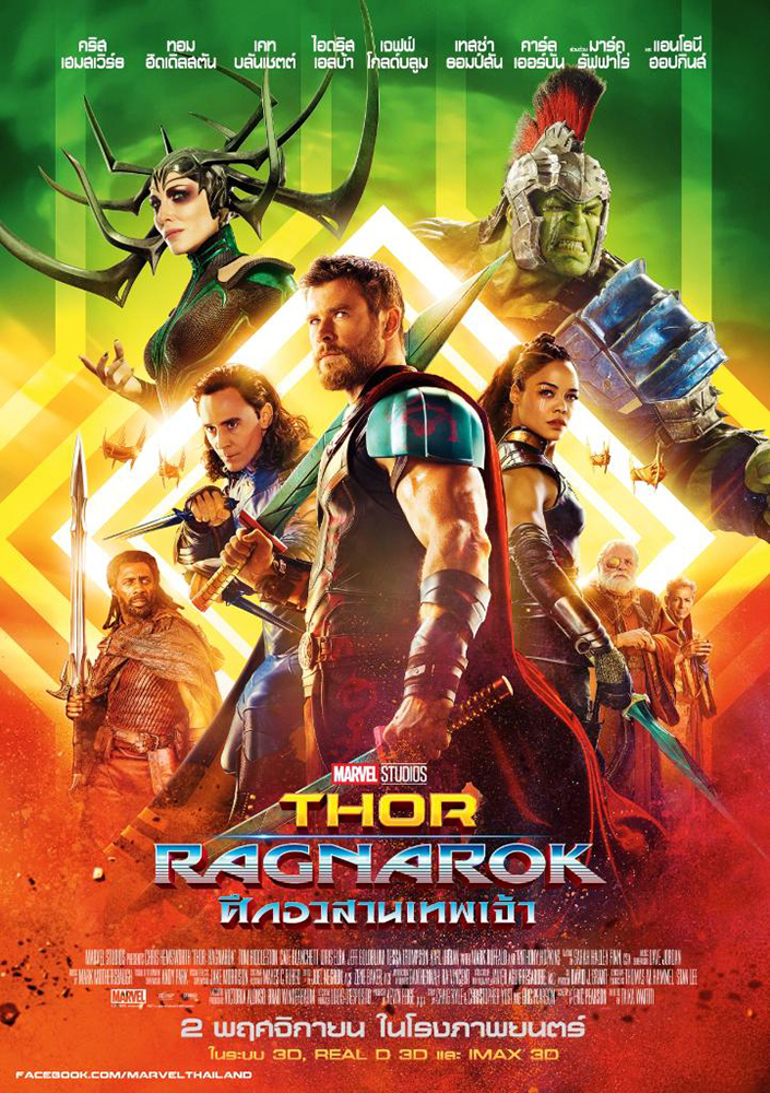 โปสเตอร์หนัง Original Movie poster ใบปิดหนั่ง ไทย-เทศ แท้ เก่า-ใหม่ รูปที่ 4