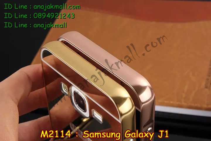 M2114 เคสอลูมิเนียม Samsung Galaxy J1 หลังกระจกเงา รูปที่ 6