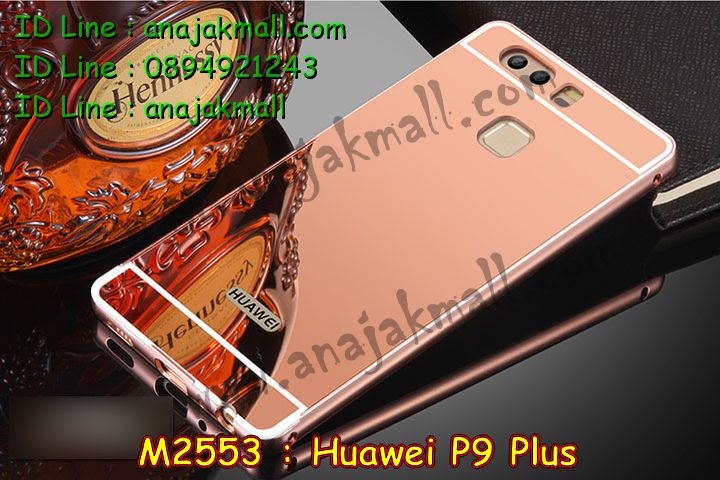 M2553 เคสอลูมิเนียม Huawei P9 Plus หลังกระจกเงาสะท้อน รูปที่ 4