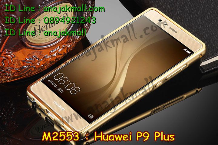 M2553 เคสอลูมิเนียม Huawei P9 Plus หลังกระจกเงาสะท้อน รูปที่ 5
