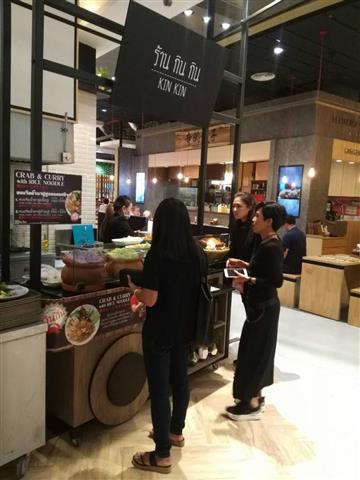 KinKin Food ขนมจีนน้ำยาปูกินกิน รสแน่นเผ็ดกำลังดีพร้อมเนื้อ “กรรเชียงปูหวาน” รูปที่ 6