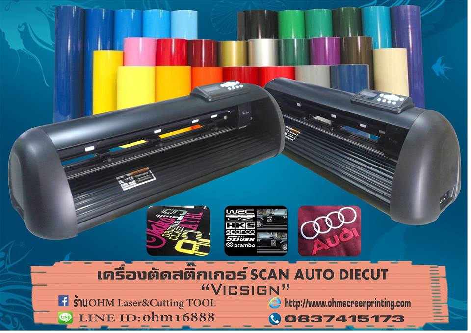 เครื่องตัด กำมะหยี่ ราคา  เครื่องตัด เฟล็กซ์ เบอร์กีฬา รูปที่ 2