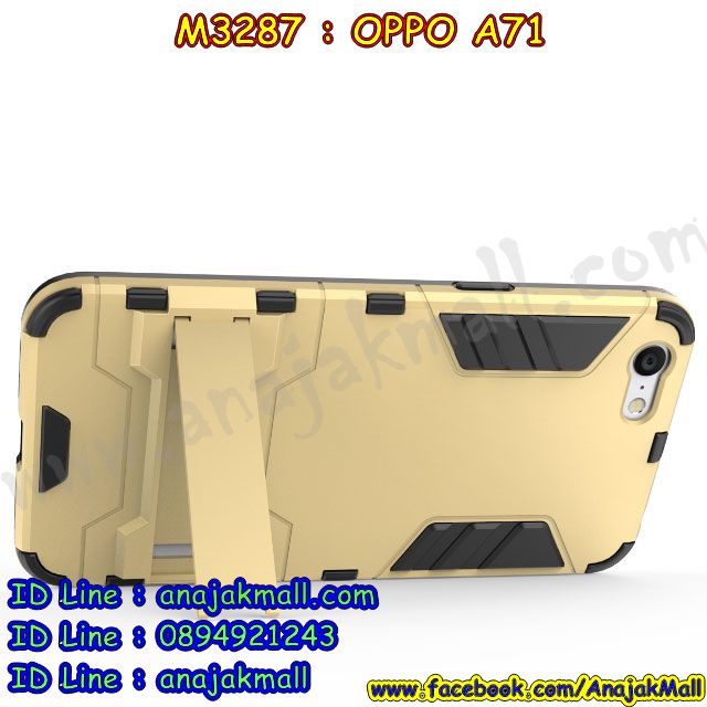 M3287 เคสโรบอท OPPO A71 กันกระแทก (ซื้อ 1 แถม 1) รูปที่ 6