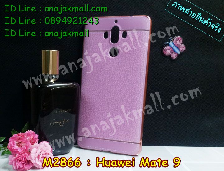 M2866 เคสยาง Huawei Mate 9 ลาย Classic สีพื้น รูปที่ 3