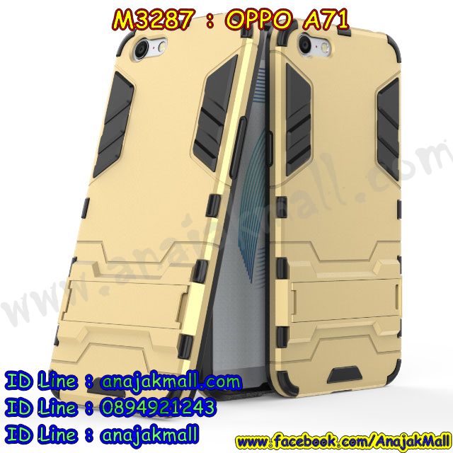 M3287 เคสโรบอท OPPO A71 กันกระแทก (ซื้อ 1 แถม 1) รูปที่ 2