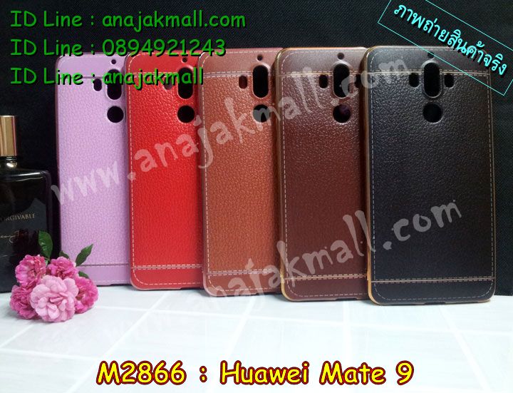 M2866 เคสยาง Huawei Mate 9 ลาย Classic สีพื้น รูปที่ 2