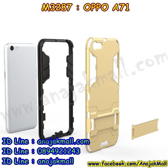M3287 เคสโรบอท OPPO A71 กันกระแทก (ซื้อ 1 แถม 1) รูปที่ 7