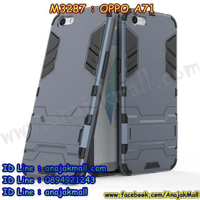 M3287 เคสโรบอท OPPO A71 กันกระแทก (ซื้อ 1 แถม 1) รูปที่ 3