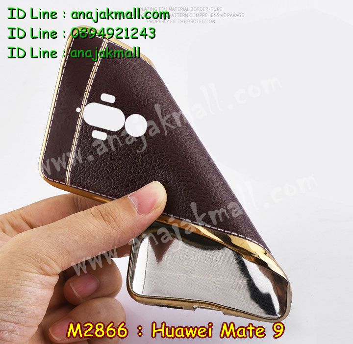 M2866 เคสยาง Huawei Mate 9 ลาย Classic สีพื้น รูปที่ 6