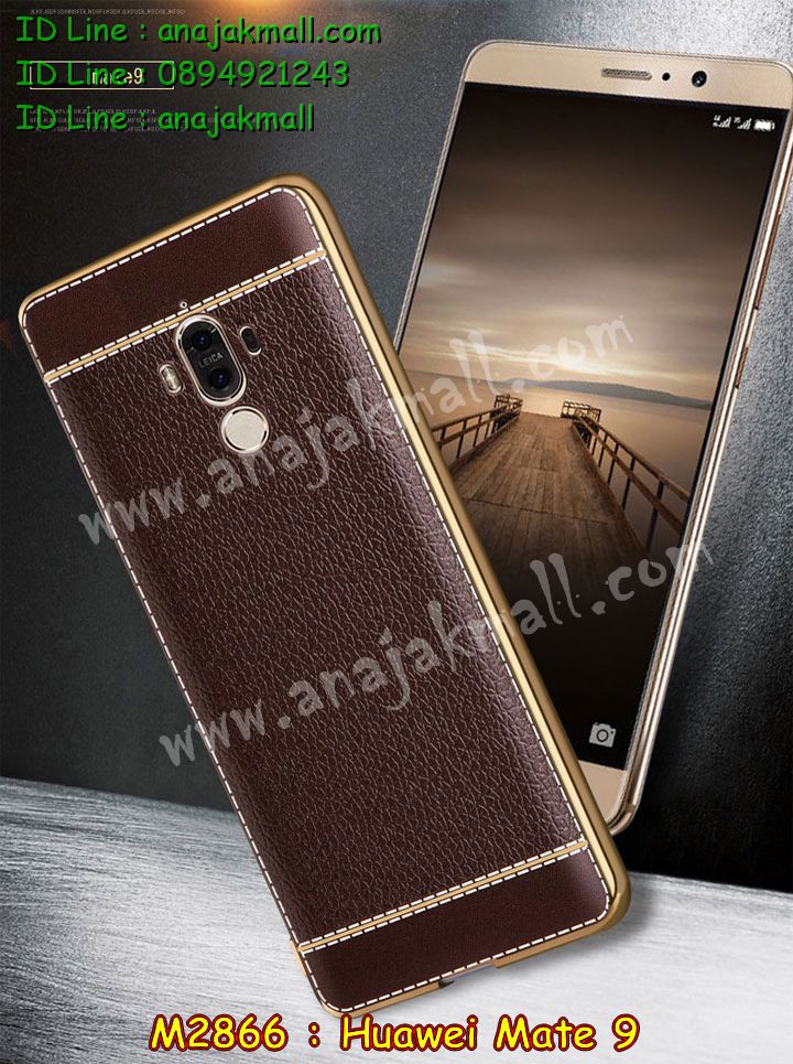 M2866 เคสยาง Huawei Mate 9 ลาย Classic สีพื้น รูปที่ 4