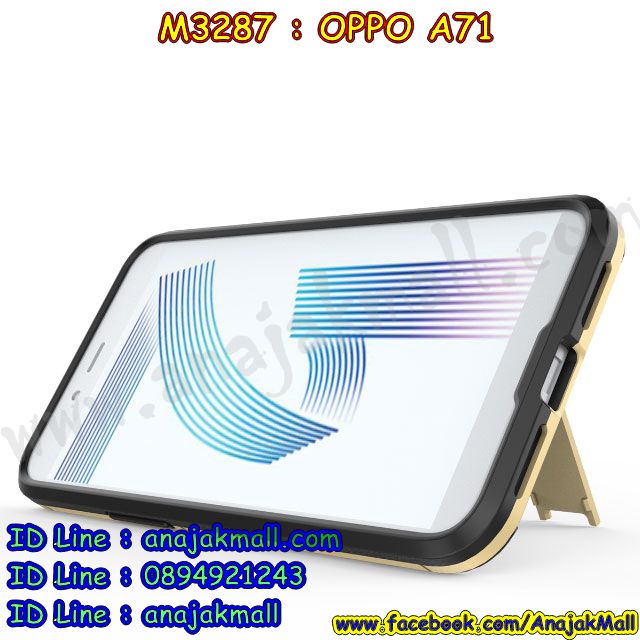 M3287 เคสโรบอท OPPO A71 กันกระแทก (ซื้อ 1 แถม 1) รูปที่ 5