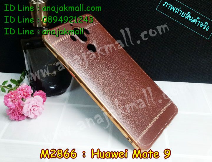 M2866 เคสยาง Huawei Mate 9 ลาย Classic สีพื้น รูปที่ 7