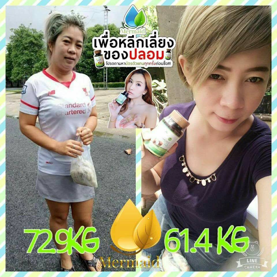 น้ำมันมะพร้าวสกัดเย็น 0629655191 ติดต่อคุณยา รูปที่ 6