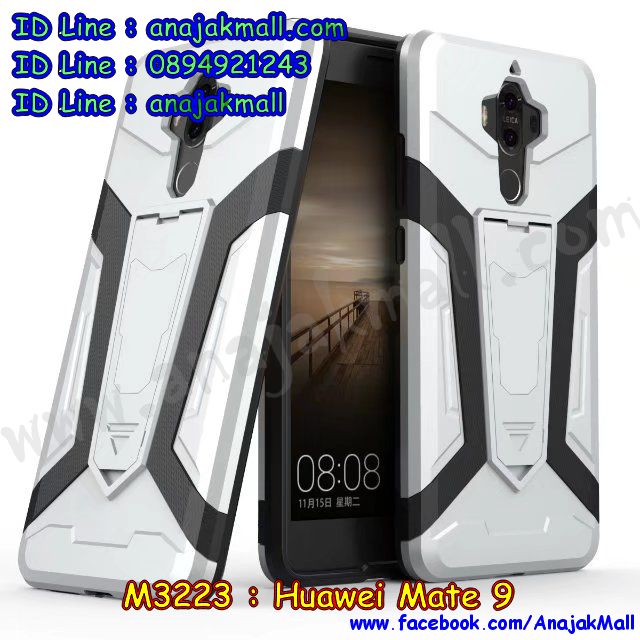 M3223 เคสกันกระแทก Huawei Mate 9 ดีไซต์ Iman รูปที่ 2