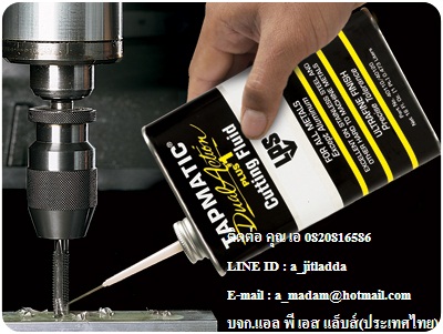 น้ำยาหล่อเย็น สำหรับเจาะต๊าปเกลียว ตัด ใช้กับโลหะทุกชนิด LPS TAPMATIC รูปที่ 1
