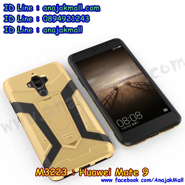 M3223 เคสกันกระแทก Huawei Mate 9 ดีไซต์ Iman รูปที่ 5