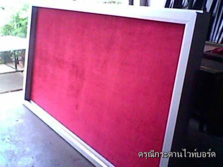 ราคาไวท์บอดมีขาตั้งล้อเลื่อนขาตั้ง 120x240 รูปที่ 3