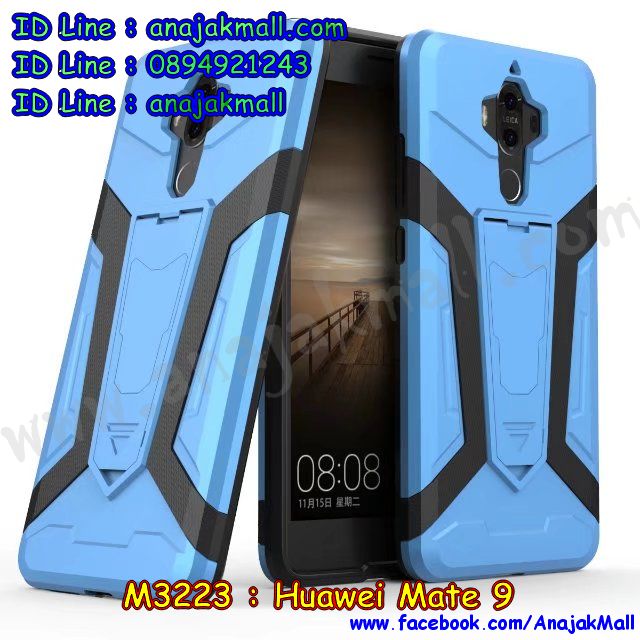 M3223 เคสกันกระแทก Huawei Mate 9 ดีไซต์ Iman รูปที่ 3