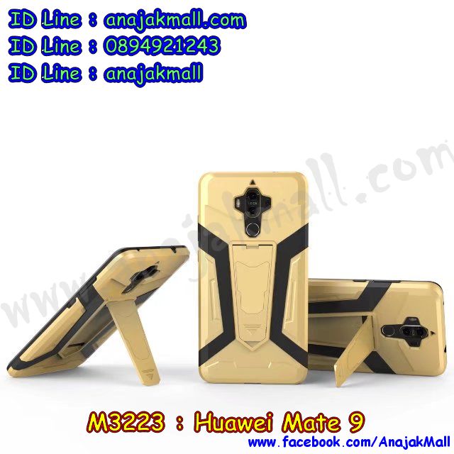M3223 เคสกันกระแทก Huawei Mate 9 ดีไซต์ Iman รูปที่ 4