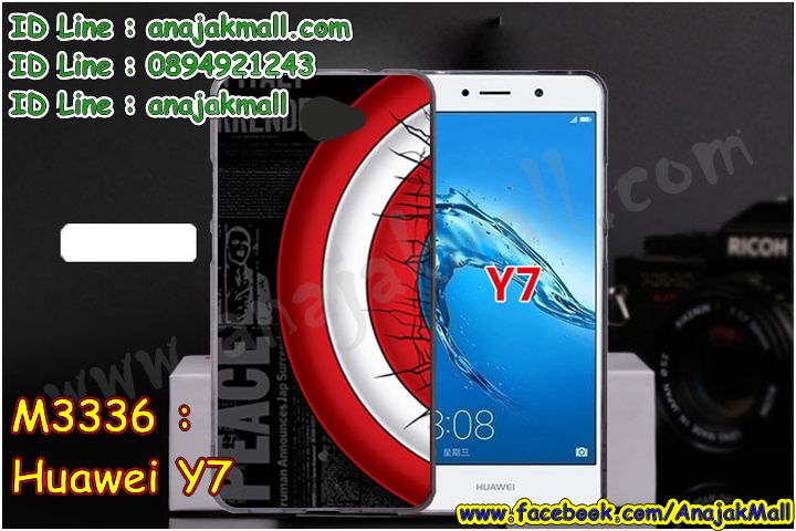M3336-set1 เคสยาง Huawei Y7 ลายการ์ตูน (เฉลี่ยชิ้นละ160บาท) รูปที่ 4